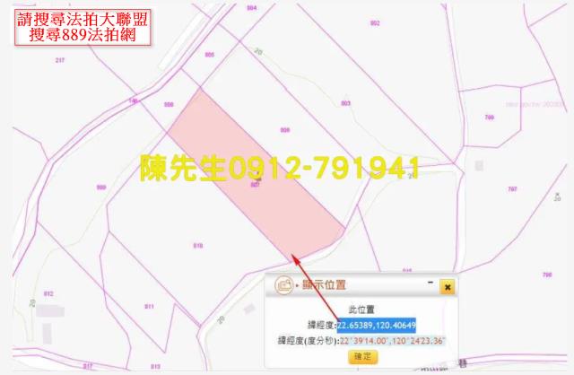 高雄大樹法拍農地-14