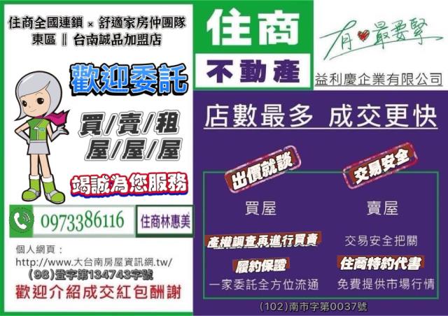 高雄湖內工業地-12