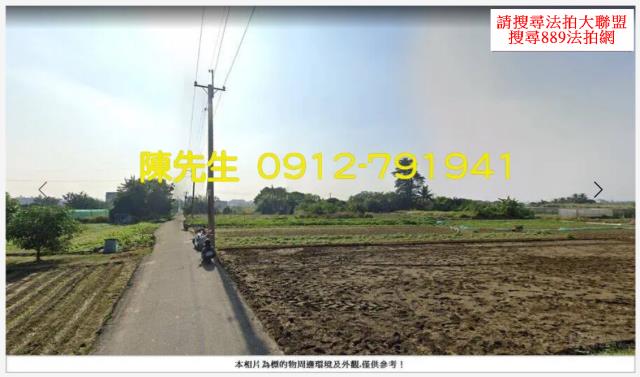岡山農地法拍-14