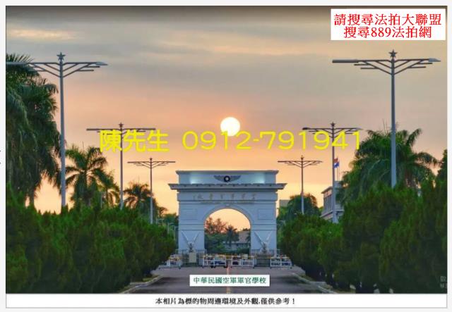 岡山農地法拍-15
