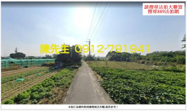 岡山農地法拍-3