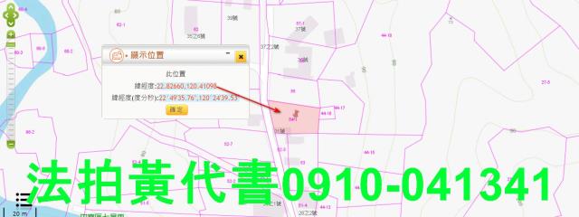 高雄田寮法拍農地-10