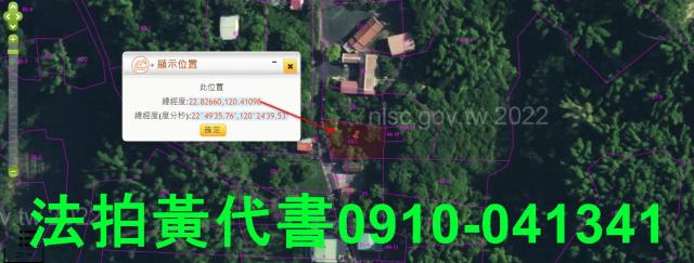 高雄田寮法拍農地-3