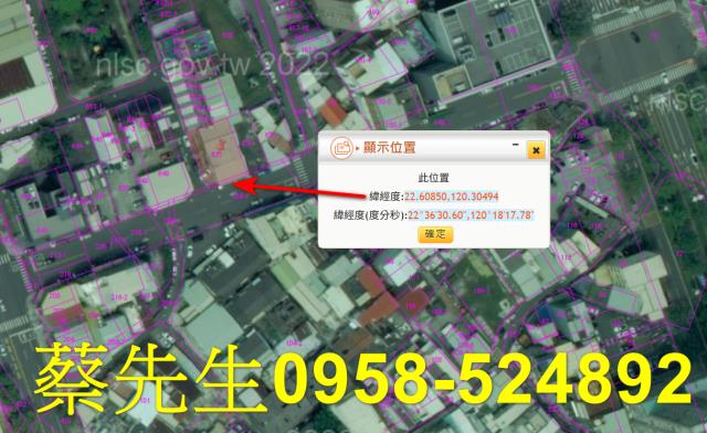 前鎮住宅地法拍-11