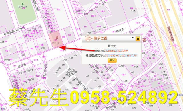 前鎮住宅地法拍-2