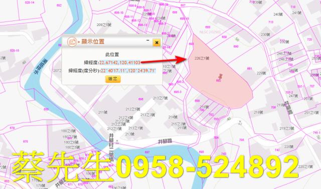 高雄建地拍賣-2