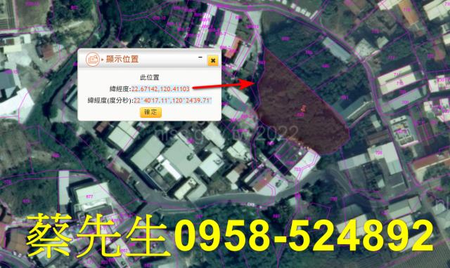 高雄建地拍賣-3