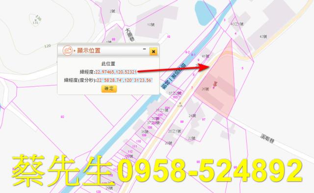 高雄建地法拍-10