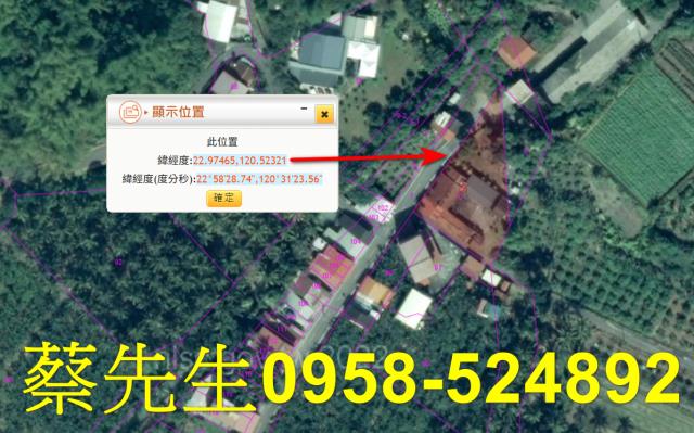 高雄建地法拍-3