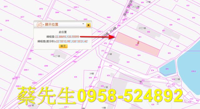 高雄農地拍賣-10