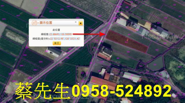 高雄農地拍賣-3