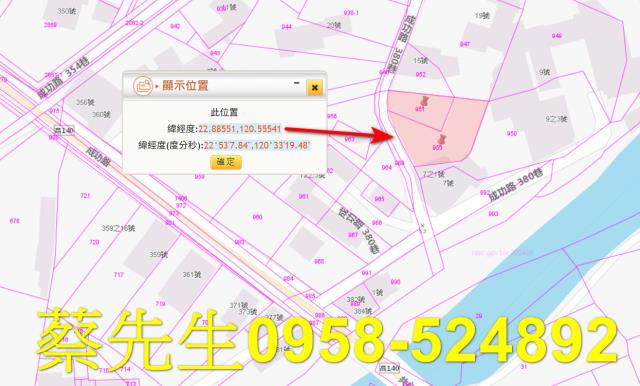 高雄美濃法拍農地-2