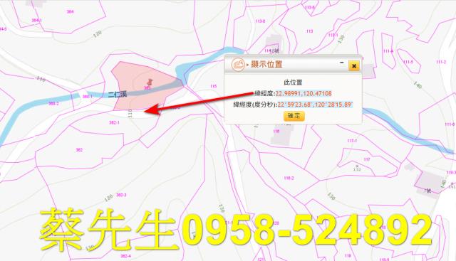 高雄內門建地法拍-10