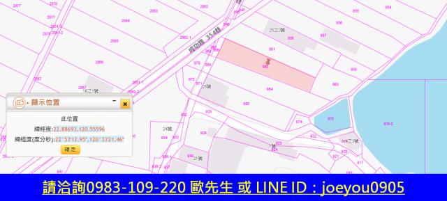 美濃法拍農地-13
