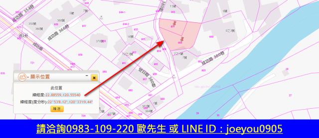 高雄美濃拍賣農地-7