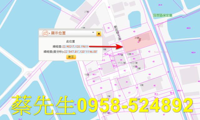 高雄茄萣建地法拍-2
