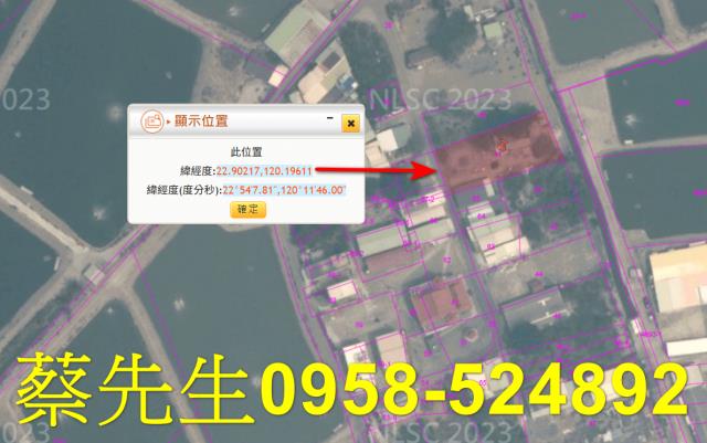 高雄茄萣建地法拍-3