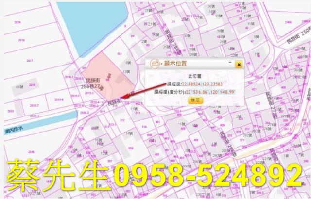 高雄湖內拍賣住宅地-2