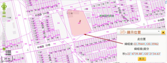 燕巢法拍建地-3