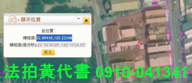 湖內拍賣建地-6