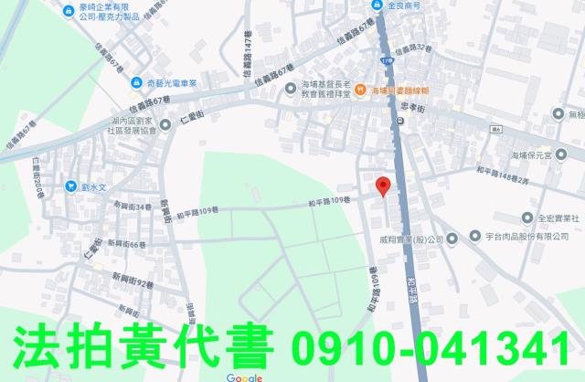 湖內拍賣建地-7