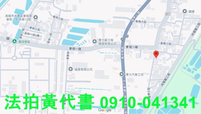 高雄建地法拍-14