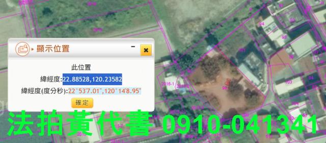 高雄建地法拍-6