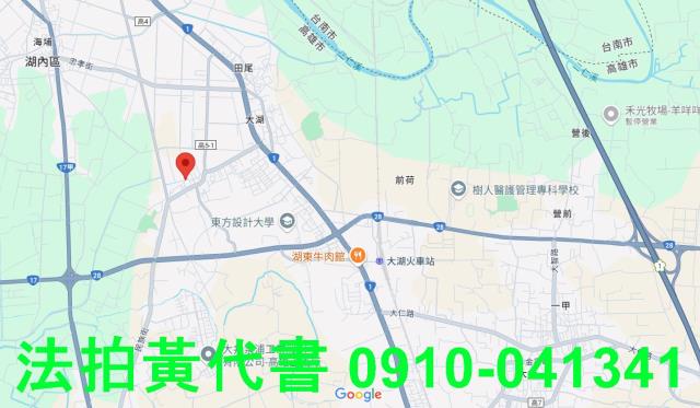 高雄建地拍賣-8