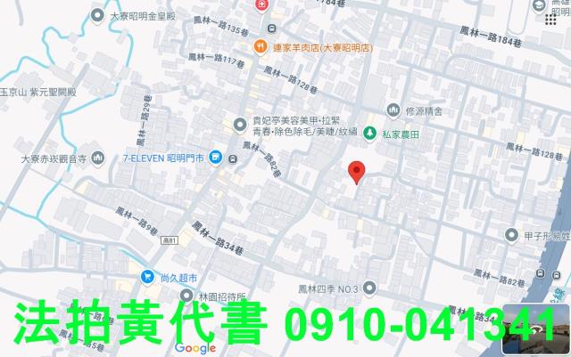 高雄法拍建地-7