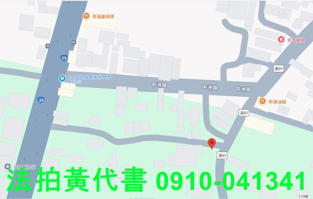 高雄旗山法拍建地-14
