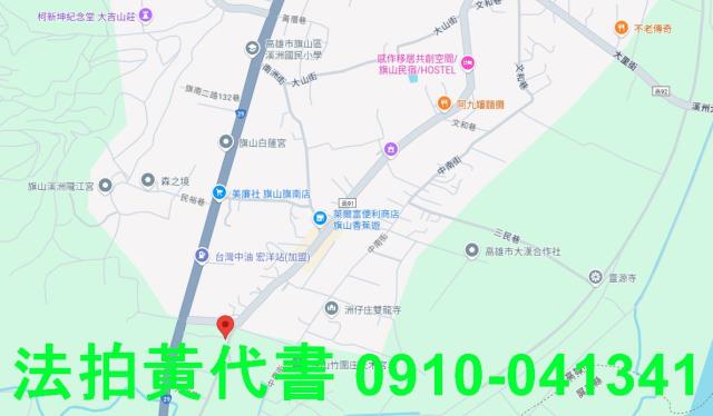 高雄旗山法拍建地-15