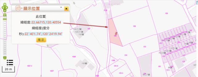 高雄大樹法拍農地-3