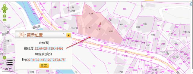 高雄大樹拍賣建地-3