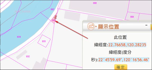 橋頭法拍農地-11