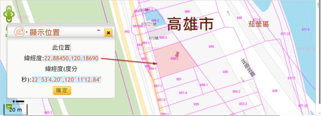 茄萣法拍建地-3