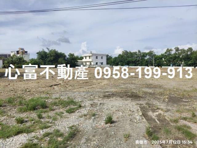 高雄大寮建地-1