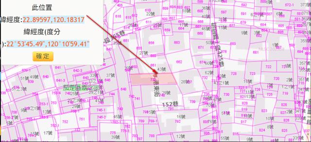 高雄茄萣拍賣建地-11