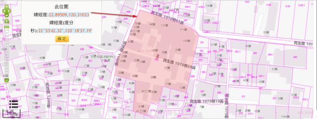 高雄阿蓮法拍建地-3