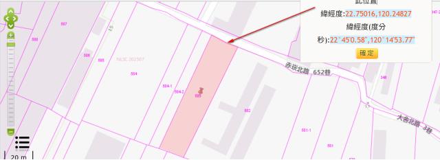 梓官法拍農地-11