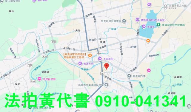 美濃法拍住宅地-8