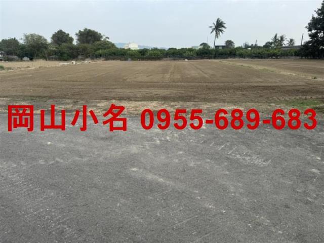 高雄岡山農地-1