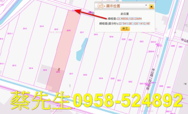 高雄湖內法拍農地-10