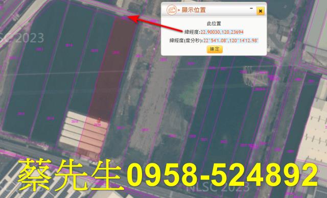 高雄湖內法拍農地-3