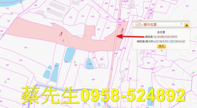 內門拍賣農地-2