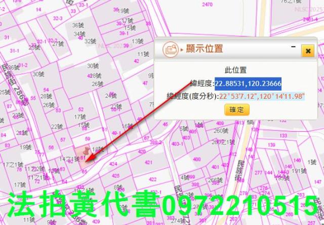 高雄湖內拍賣建地-4