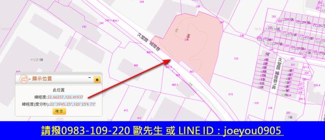 高雄大樹法拍農地-13