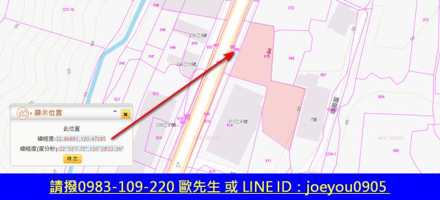 高雄旗山法拍農地-7