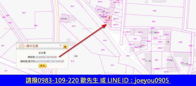 高雄美濃建地法拍-13