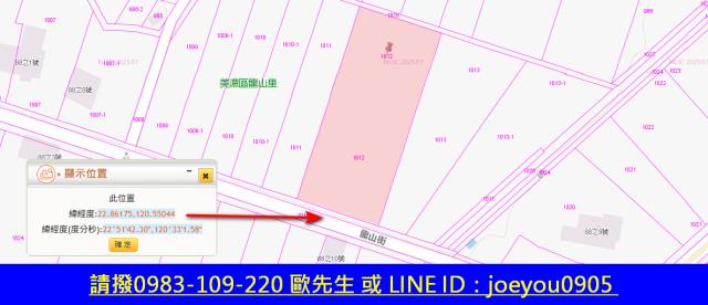 高雄美濃農地拍賣-7