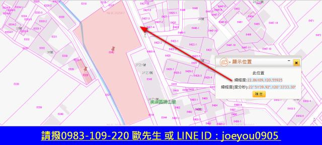 高雄美濃法拍農地-13